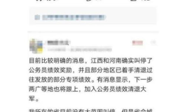 娱乐吃瓜酱教育闭环,揭秘教育闭环背后的秘密与启示