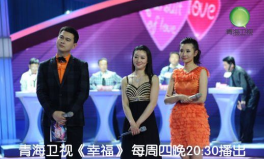 青海电视台直播,展现多彩青海，传递时代声音