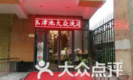 天津娱乐休闲网,畅享津城多彩生活指南