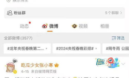 娱乐吃瓜的微博,揭秘明星幕后故事
