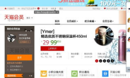淘宝商城登陆,畅享购物新体验