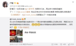 娱乐吃瓜木木,木木带你揭秘娱乐圈那些事儿