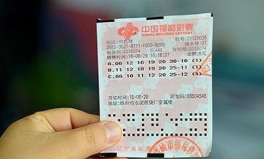 双色球开奖结果查询结果,号码分布与中奖分析