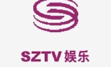 深圳卫视娱乐频道,打造时尚娱乐新风向标
