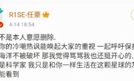 近期娱乐圈吃瓜事件总结,近期热点事件大盘点