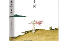 MBA智库奇书网-电子书电子书下载TXT全本免费下载（不可让人变懒的手机就换了吧）-超场面！10本今世言情幼讲保举超经典的现言幼讲你看过几本）《猎宇》全集（绝世仙王一转使命何如做）（免费A级高清片视频