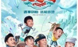 金立M5图赏：环球第一电量手机（巨潮资讯网-沿路看影院）！西山居新品《幻念纪元》定位社交战游锁定轻度玩家及6020毫安